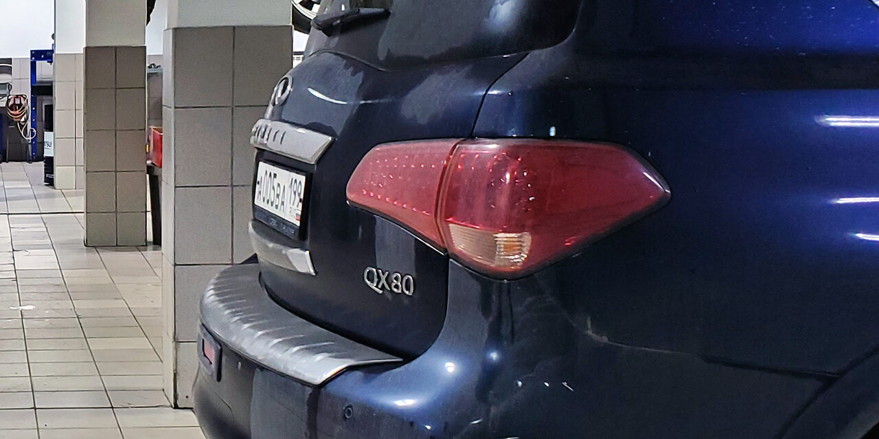 qx80_001